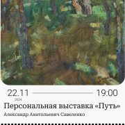 Заставка
