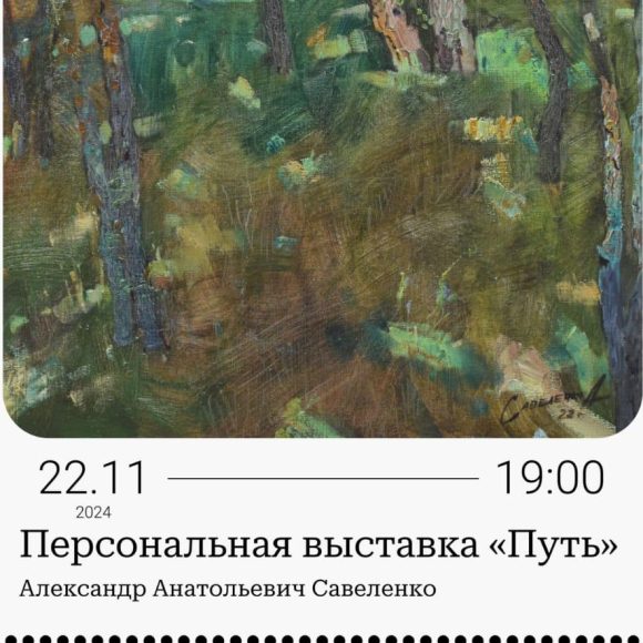 Заставка
